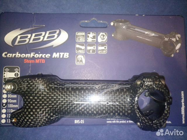 Вынос bbb карбон