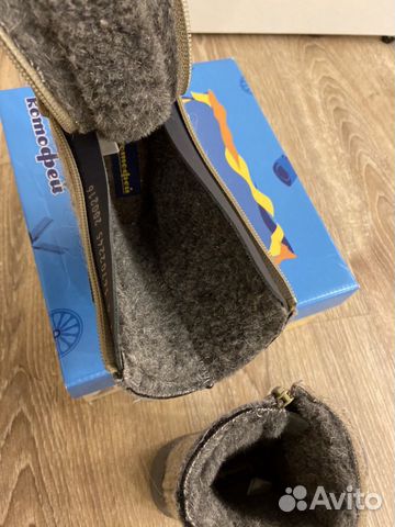 Валенки детские котофей