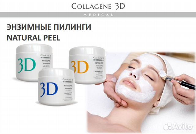 Косметолог Косметолог