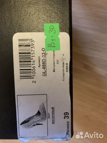 Туфли Туфли