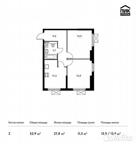 2-к квартира, 52.9 м², 31/33 эт.