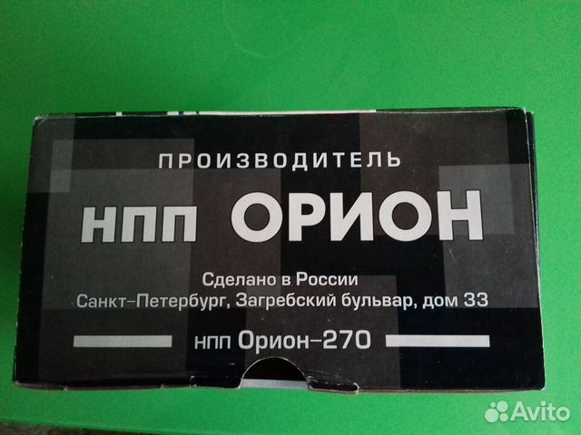 Автоматическое зарядное устройство и Провода пуск Автоматическое зарядное устройство и Провода пуск