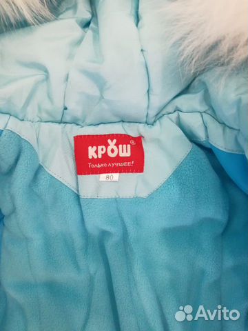 Куртка Куртка
