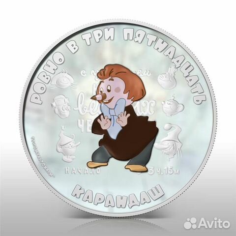 Карандаш Кот в сапогах Чиполлино серебро 999 унция Карандаш Кот в сапогах Чиполлино серебро 999 унция