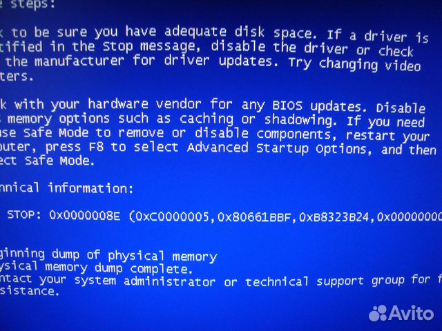 Компьютерный мастер Компьютерный мастер