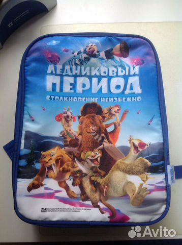 Рюкзак ледниковый период от kinder Рюкзак ледниковый период от kinder