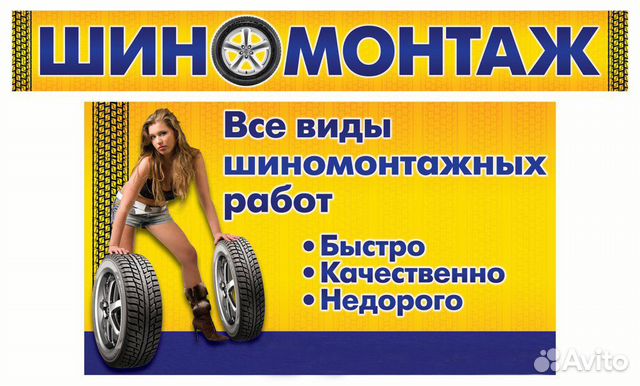 Шина 215 75 R16 C Ovation 116/114R Шина 215 75 R16 C Ovation 116/114R