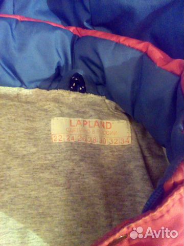 Комбинезон зимний lapland Комбинезон зимний lapland