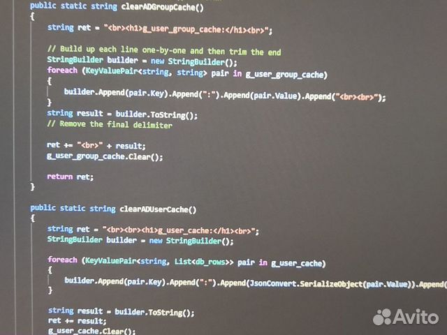 Услуги программиста