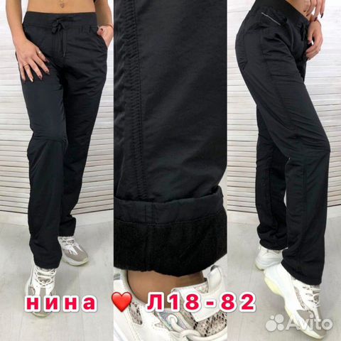 Брюки горнолыжные