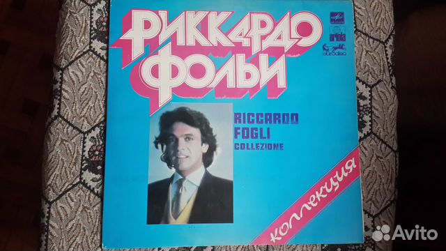 105 виниловых пластинок. Часть 2