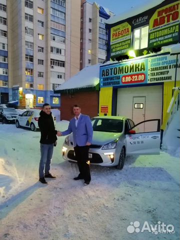 Аренда автомобилей под выкуп Работа в Яндекс.Такси Аренда автомобилей под выкуп Работа в Яндекс.Такси
