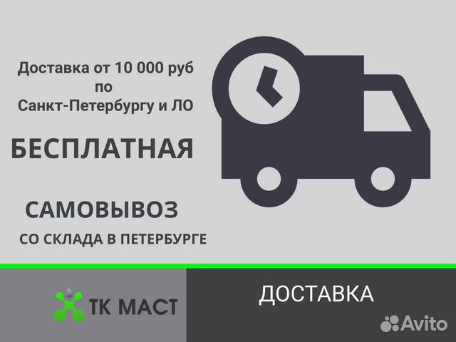 Моторное масло Mobil Delvac MX 15w-40 208 л