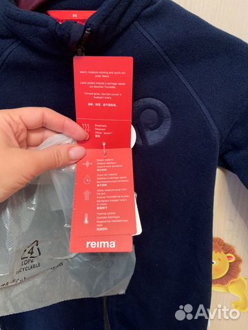 Флисовый комбинезон reima 86 Флисовый комбинезон reima 86