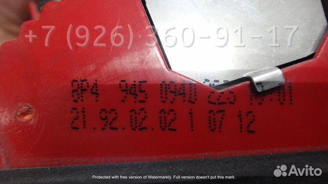 Стоп задний правый Ауди А3 8P4945094D