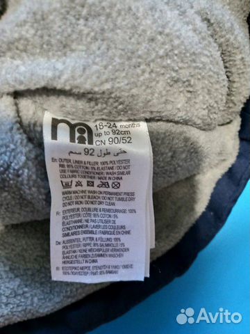 Куртки зимние mothercare и next