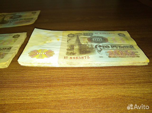 100 рублей 1961 года, потери, номера подряд 100 рублей 1961 года, потери, номера подряд