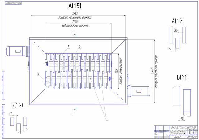 Конструкторская документация на оборудование Конструкторская документация на оборудование