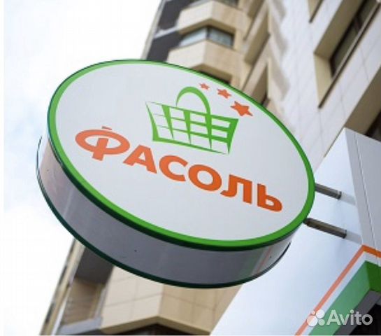 Продавец-кассир Продавец-кассир