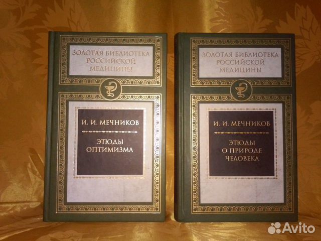 Серия Золотая библиотека российской медицины Новые Серия Золотая библиотека российской медицины Новые