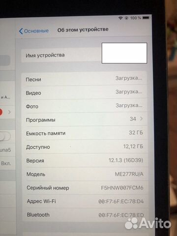 iPad mini 2 32Gb Wi-Fi дисплей Retina