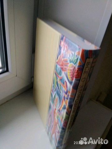 Энциклопедия 