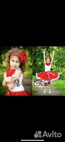 Юбка пышная нарядная