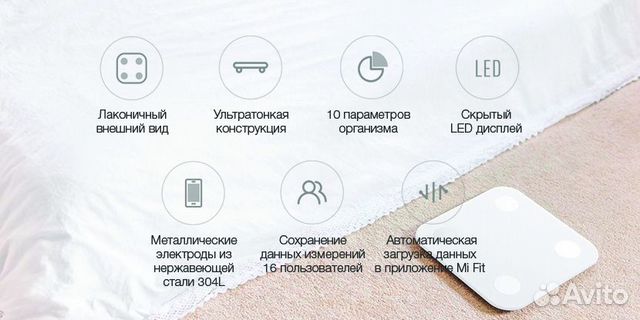 Умные весы Xiaomi Mi Body Composition Scale 2 Умные весы Xiaomi Mi Body Composition Scale 2