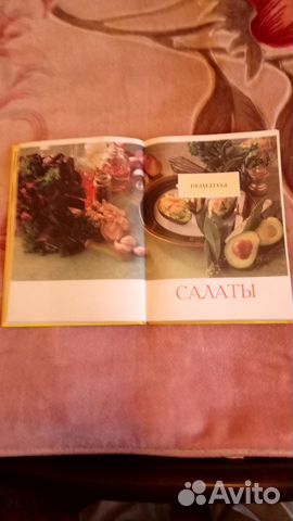 Книга по кулинарии Книга по кулинарии