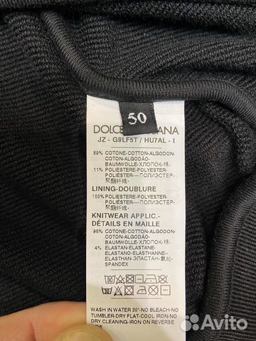 Олимпийка на молнии Dolce&Gabbana, оригинал, Итали
