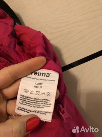 Зимние брюки reima Зимние брюки reima