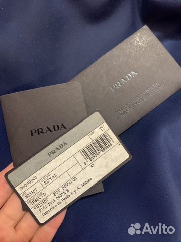 Спортивная/дорожная сумка Prada оригинал Спортивная/дорожная сумка Prada оригинал