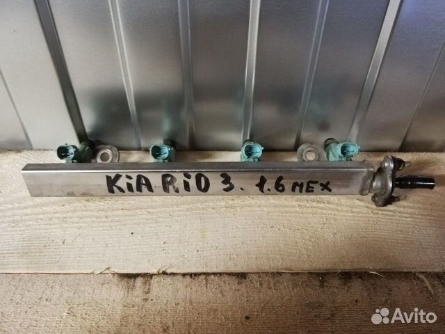 Рампа с форсунками Хендай Солярис Киа Рио 3 1.6