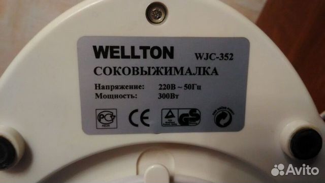 Соковыжималка Wellton WJC-352 Соковыжималка Wellton WJC-352