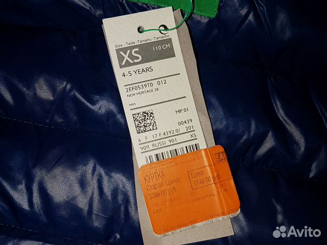 Новая куртка Benetton. р. 110 Новая куртка Benetton. р. 110