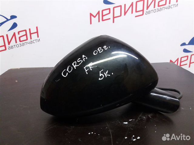 Зеркало правое электрическое Opel Corsa D 2008 Зеркало правое электрическое Opel Corsa D 2008