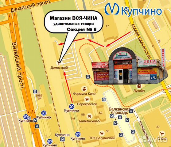 Картина постер