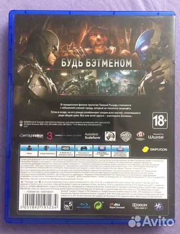 Batman Arkham Knight PS4 Batman Arkham Knight PS4