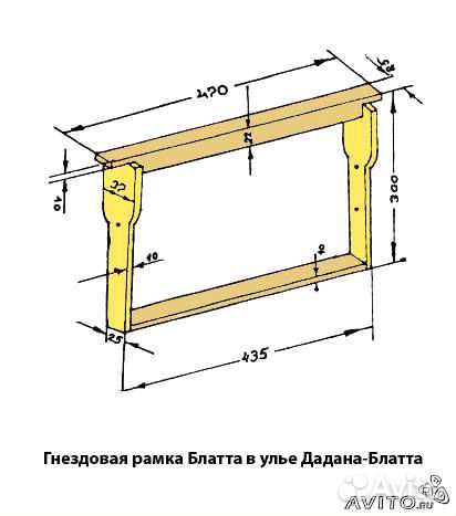 Размер пчелиных рамок чертеж