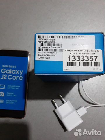 Телефон SAMSUNG J2 Телефон SAMSUNG J2
