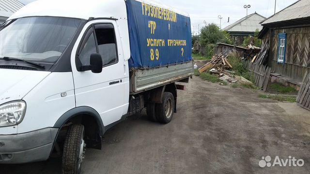 Грузоперевозки Грузоперевозки
