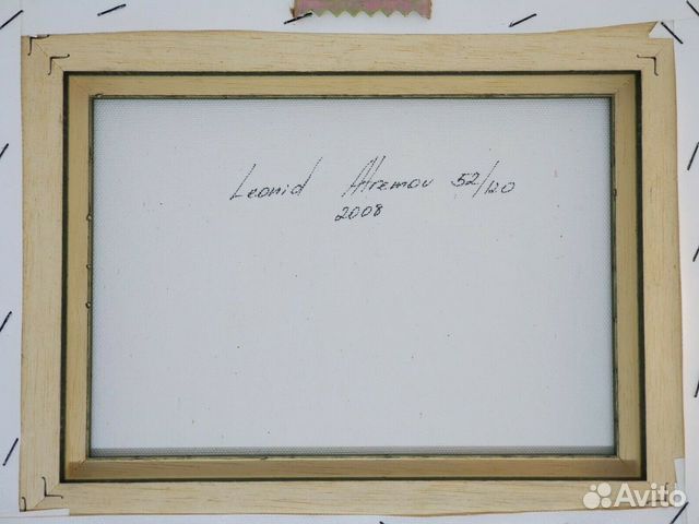 Картина - Леонид Афремов - Перспектива Картина - Леонид Афремов - Перспектива