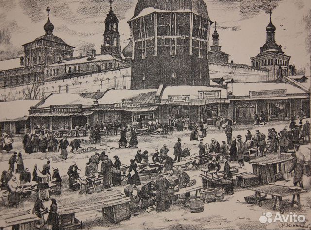 Юон К.Ф. (18751958 ) Под Красной башней литография