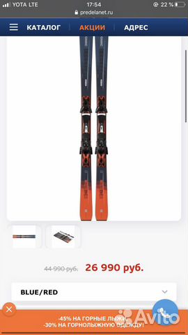 Горные лыжи Atomic Vantage 79 Ti
