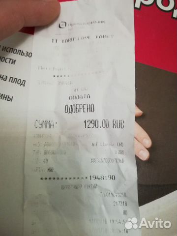 Бандаж дородовый