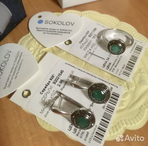 Набор Sokolov Набор Sokolov