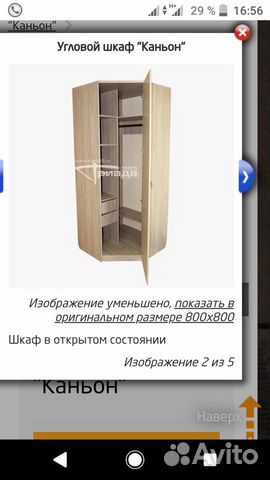 Шкаф Шкаф
