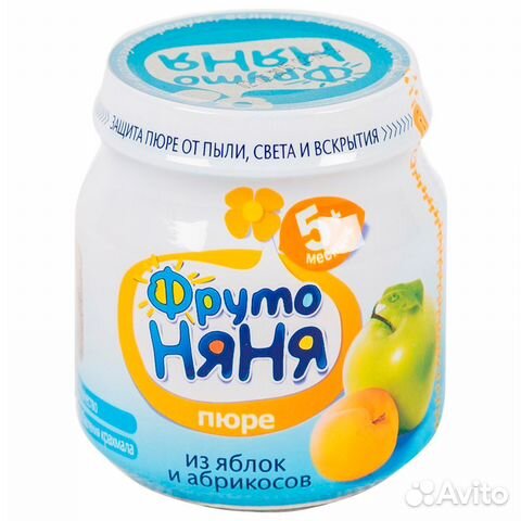 Банки из под детского питания