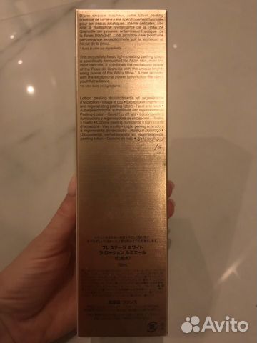 Dior prestige white collection LA lotion lumiere Dior prestige white collection LA lotion lumiere