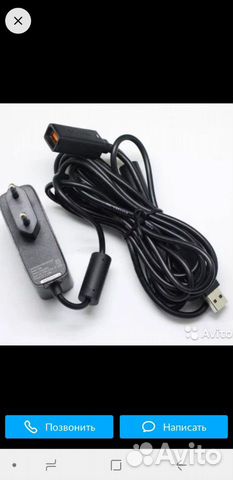 Блок питания переходник для kinect xbox360 Блок питания переходник для kinect xbox360